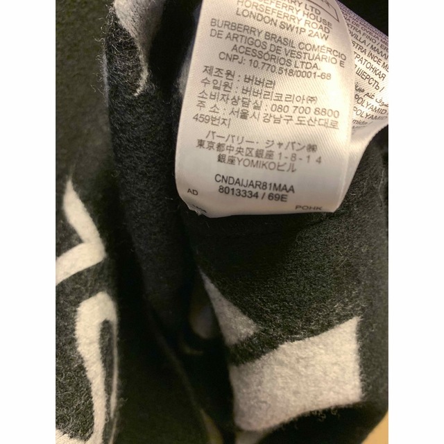 BURBERRY(バーバリー)の正規 21AW BURBERRY バーバリー ホースフェリー ニット メンズのトップス(ニット/セーター)の商品写真