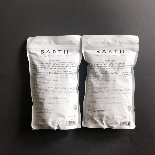 BARTH・バース【中性重炭酸入浴剤】入浴剤 3