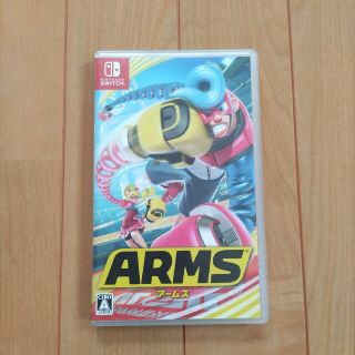 ARMS Switch(家庭用ゲームソフト)