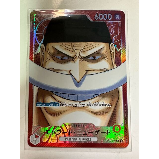 ONE PIECE - ワンピースカード 頂上決戦 白ひげ リーダー パラレル SR