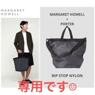 マーガレットハウエル(MARGARET HOWELL)のMARGARET HOWELL ✕ PORTER RIP STOP NYLON(トートバッグ)