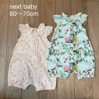 ネクスト(NEXT)の【美品】2セットnext baby 60〜70cm (ロンパース)