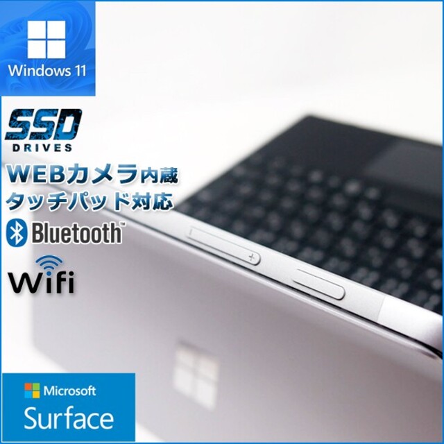 まとめ買い特価 高年式 超美品 Windows11搭載surface Pro7 yatesrealty.com