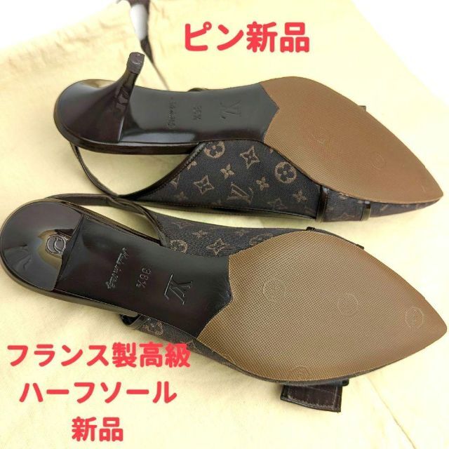 LOUIS VUITTON(ルイヴィトン)の未使用同様美品♥ルイヴィトン　モノグラム　ストラップパンプス　36.5 レディースの靴/シューズ(ハイヒール/パンプス)の商品写真