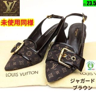 ヴィトン(LOUIS VUITTON) ストラップパンプス ハイヒール/パンプス