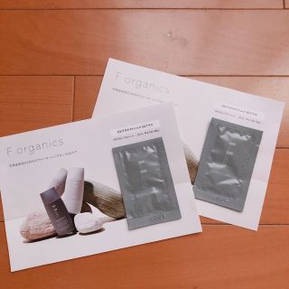 エッフェオーガニック(F organics)のF organics UVプロテクトミルク (日焼け止め/サンオイル)