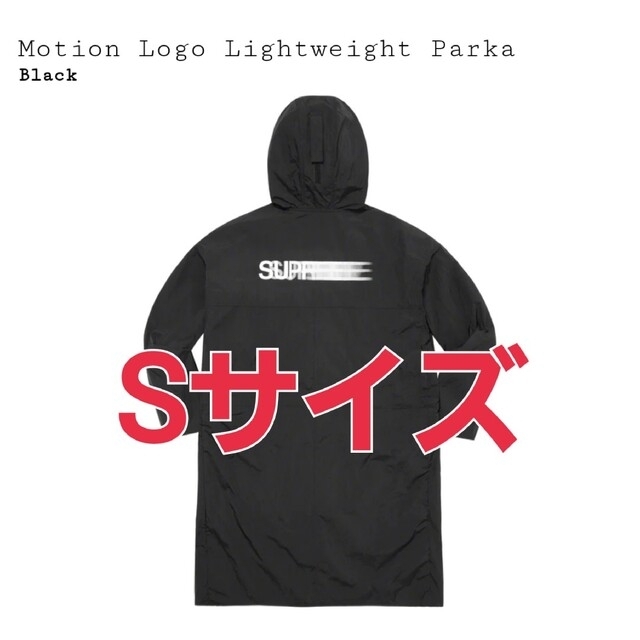 Supreme(シュプリーム)のSupreme★Motion Logo Lightweight Parka黒 メンズのジャケット/アウター(トレンチコート)の商品写真