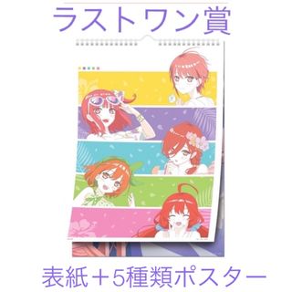 花澤香菜 ポスターの通販 100点以上 | フリマアプリ ラクマ