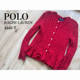 ポロラルフローレン(POLO RALPH LAUREN)のPOLO RALPH LAUREN フリル カーディガン レッド キッズ(カーディガン)