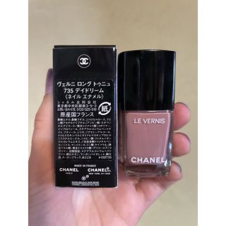 シャネル(CHANEL)のCHANEL☆ヴェルニロングトゥニュ☆マニキュア(マニキュア)