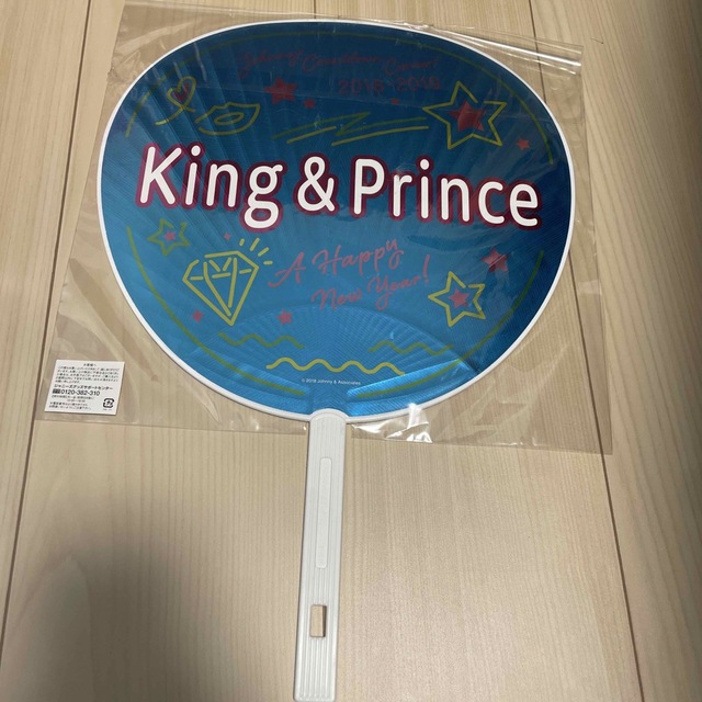 King & Prince(キングアンドプリンス)のKing&Prince キンプリ カウコン18-19 うちわ エンタメ/ホビーのタレントグッズ(アイドルグッズ)の商品写真