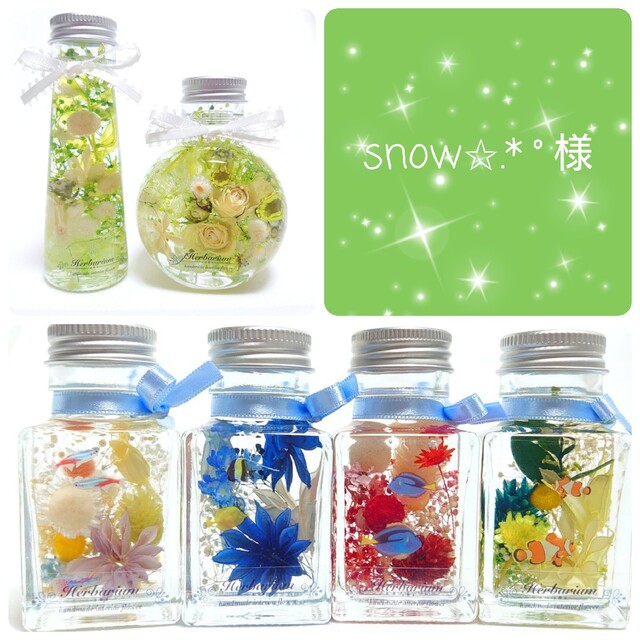 snow✩.*˚様専用です❀( ⸝⸝•ᴗ•⸝⸝ )❀ ハンドメイドのフラワー/ガーデン(ドライフラワー)の商品写真