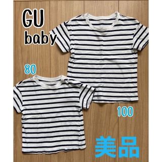 ジーユー(GU)のGU baby  ２枚セット　ボーダー　美品(Tシャツ/カットソー)