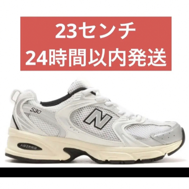 靴/シューズ23 New Balance MR530TA ニューバランス