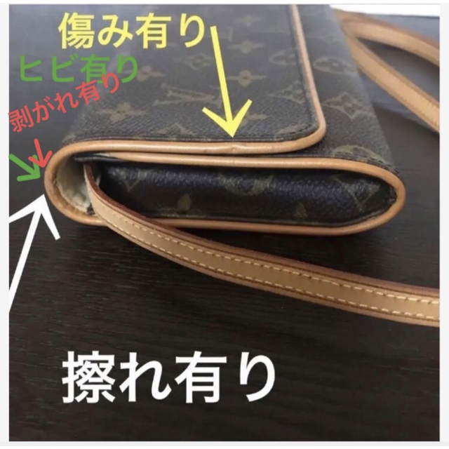 LOUIS VUITTON - 《美品》LOUIS VUITTON ポシェットツイン GM