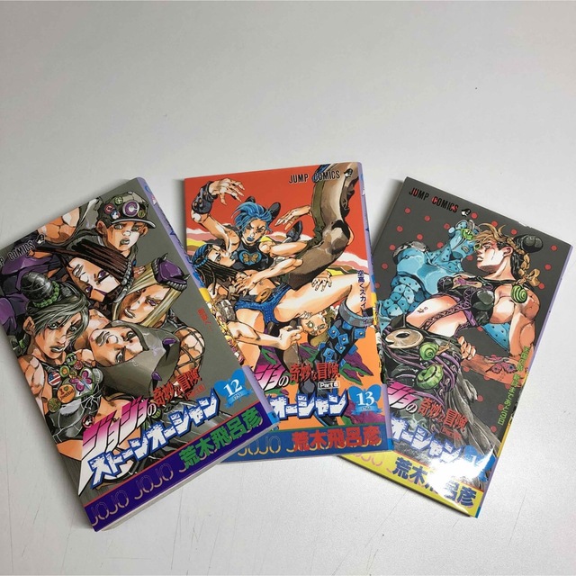 【古本・美品】ジョジョの奇妙な冒険 6部 ストーンオーシャン 全17巻 エンタメ/ホビーの漫画(少年漫画)の商品写真