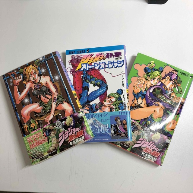 【古本・美品】ジョジョの奇妙な冒険 6部 ストーンオーシャン 全17巻 エンタメ/ホビーの漫画(少年漫画)の商品写真