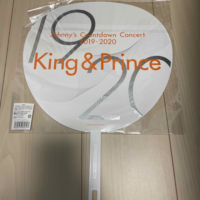 King & Prince(キングアンドプリンス)のKing&Prince キンプリ カウコン19-20 うちわ エンタメ/ホビーのタレントグッズ(アイドルグッズ)の商品写真