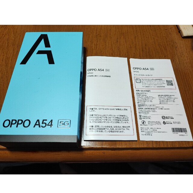 OPPO(オッポ)のOPPO A54 OPG02 シルバーブラック スマホ/家電/カメラのスマートフォン/携帯電話(スマートフォン本体)の商品写真