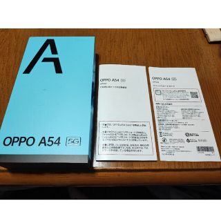 オッポ(OPPO)のOPPO A54 OPG02 シルバーブラック(スマートフォン本体)