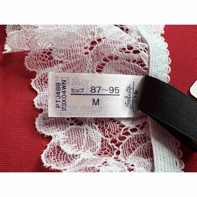 Wacoal - サルート 89グループ 夕顔 ソングM SX 店舗限定 プライムの
