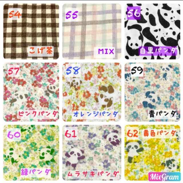 ⋆｡˚✩  ༘*ೄ˚ガーゼ生地 確認用ページ②  36〜71 ハンドメイドのキッズ/ベビー(外出用品)の商品写真