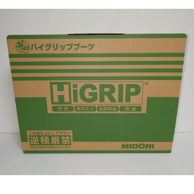 ミドリ安全(ミドリアンゼン)の【2足セット】安全長靴 ミドリ安全 ハイグリップブーツ NHG-1000 レディースの靴/シューズ(レインブーツ/長靴)の商品写真