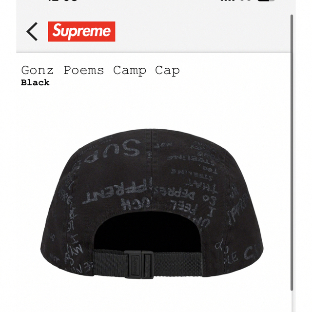 Supreme Gonz Heads Camp Cap Plum - StockX News