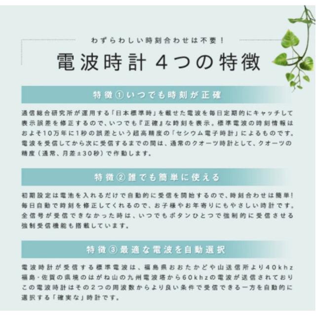 電波時計　掛け時計 壁掛け時計 北欧 おしゃれ 音がしない 4