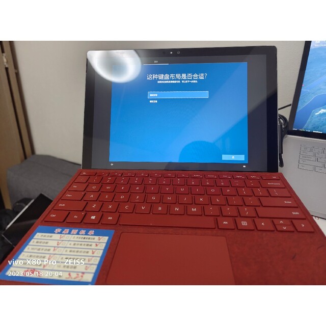 Surface Pro4 Core i5 6300U SSD128GB/4GB/