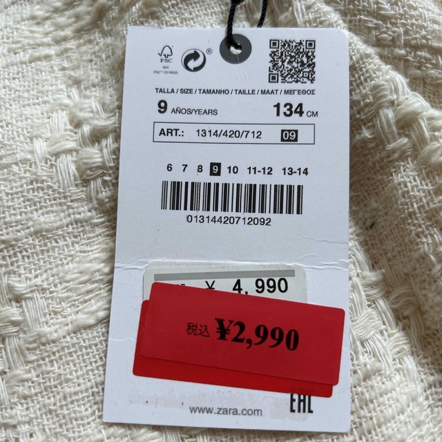 ZARA(ザラ)のZARA ワンピース　134cm キッズ/ベビー/マタニティのキッズ服女の子用(90cm~)(ワンピース)の商品写真