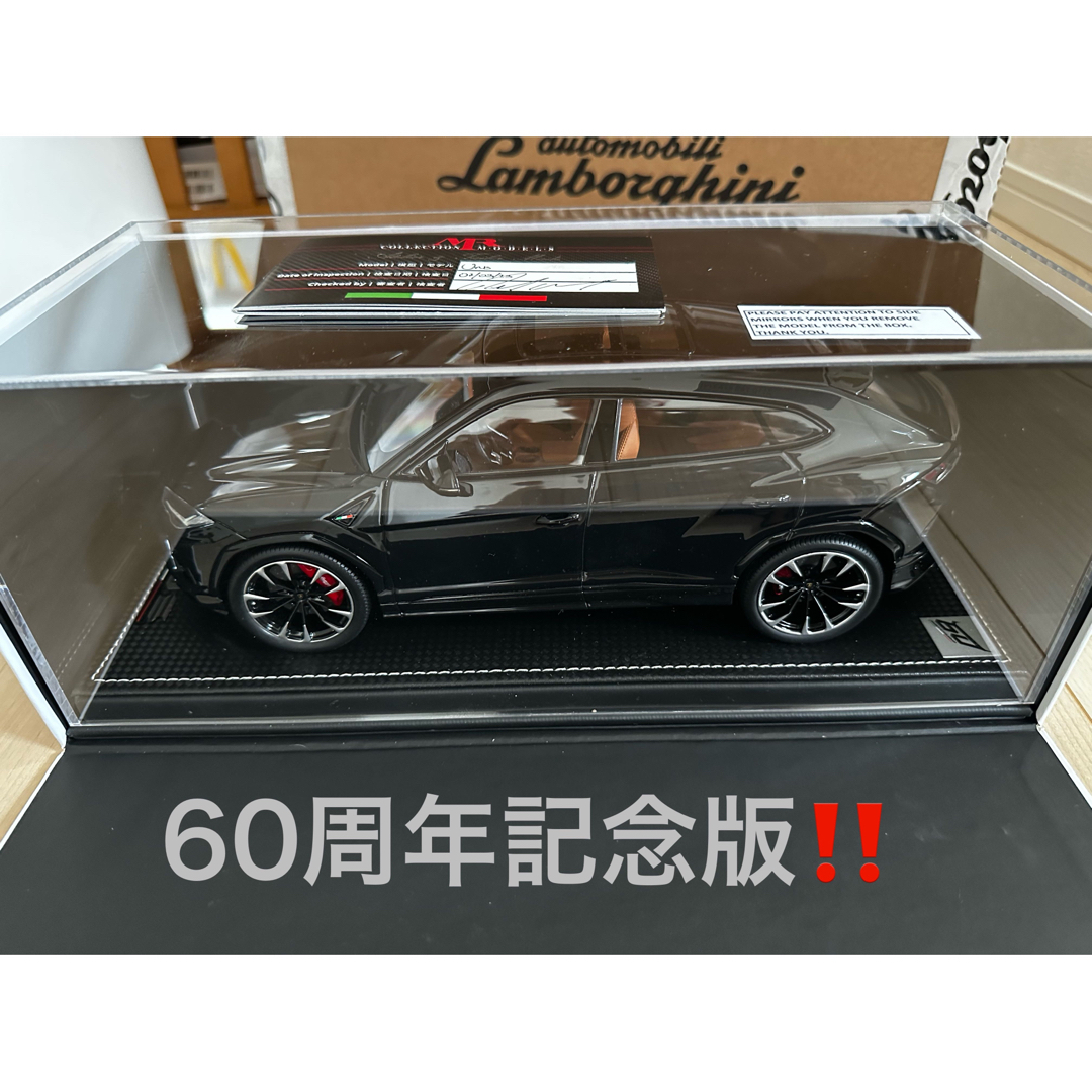 Lamborghini - 再大幅値下げ 60周年記念バージョン 非売品