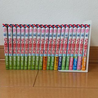 ハクセンシャ(白泉社)のコレットは死ぬことにした全20巻+女神編+おまけ付(全巻セット)