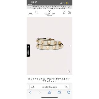 ヴァレンティノ(VALENTINO)のロックスタッズ カーフスキン ダブルストラップブレスレット(ブレスレット/バングル)