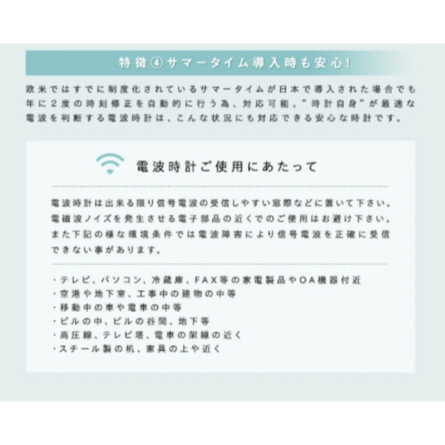 電波時計　掛け時計 壁掛け時計 北欧 おしゃれ 音がしない 4