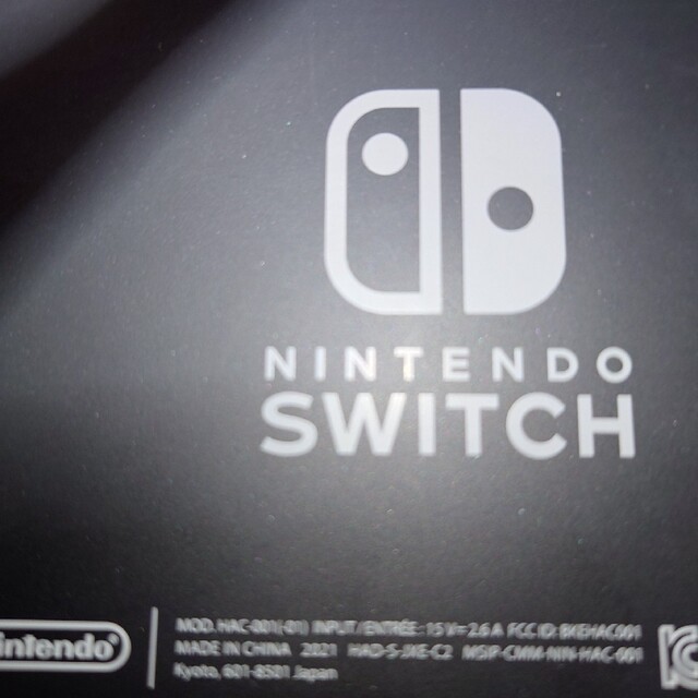 NintendoSwitch任天堂スイッチ本体
