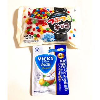 タイショウセイヤク(大正製薬)の🌱つぶつぶチョコ＆VICKSのど飴🌱(菓子/デザート)