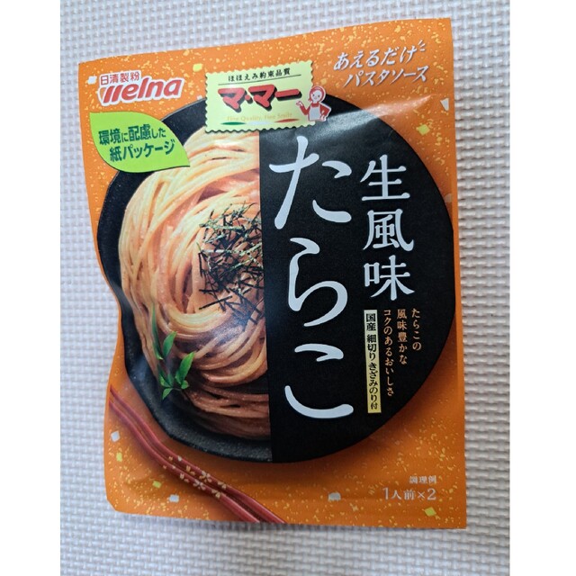 日清製粉(ニッシンセイフン)のマ.マー　生風味　たらこ　パスタソース 食品/飲料/酒の食品(調味料)の商品写真