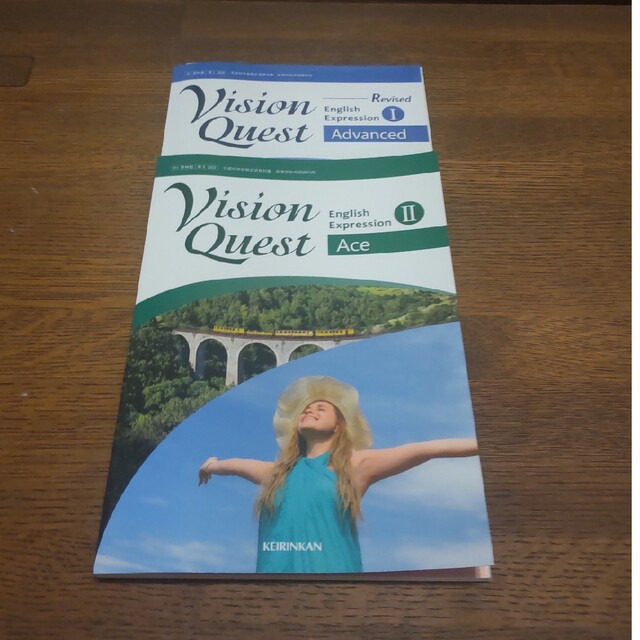 Vision Quest Ⅰ Ⅱ エンタメ/ホビーの本(語学/参考書)の商品写真