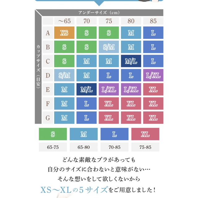 ROSABLU  ロザブルー　M  ブラック レディースの下着/アンダーウェア(ブラ)の商品写真