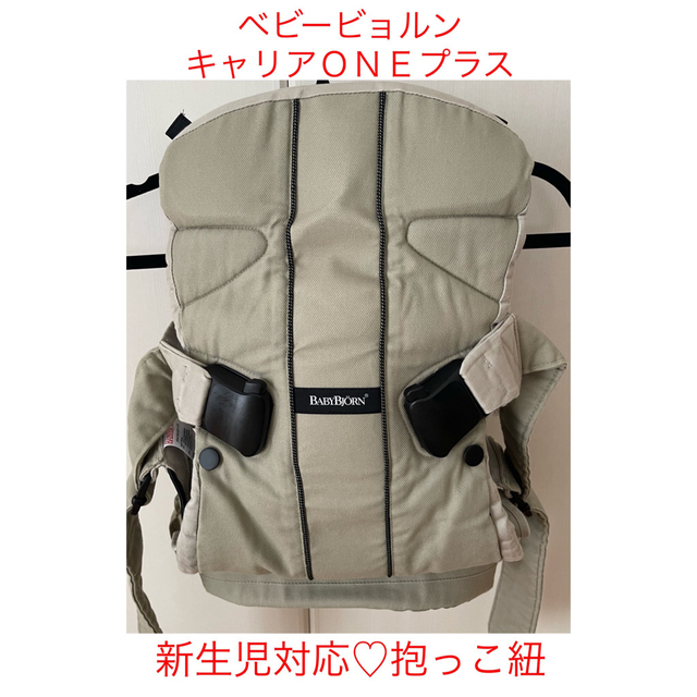 Aprica(アップリカ)のm.様専用(*´-`) キッズ/ベビー/マタニティの寝具/家具(ベビーベッド)の商品写真