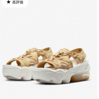 大好き エアマックスココ 22.0 ベージュ サンダル NIKE サンダル - www