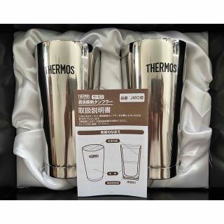 サーモス(THERMOS)の新品未使用！ THERMOS タンブラー 2個セット(タンブラー)