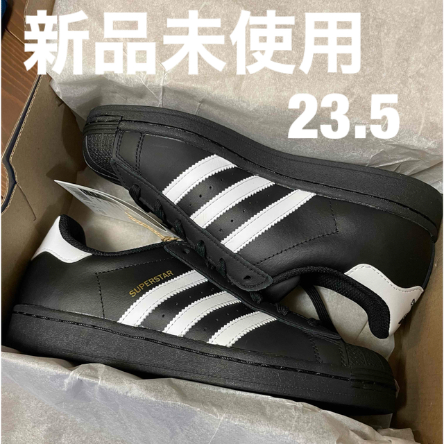 adidas - 【23.5cm】アディダス SUPERSTAR スーパースター EG4959の