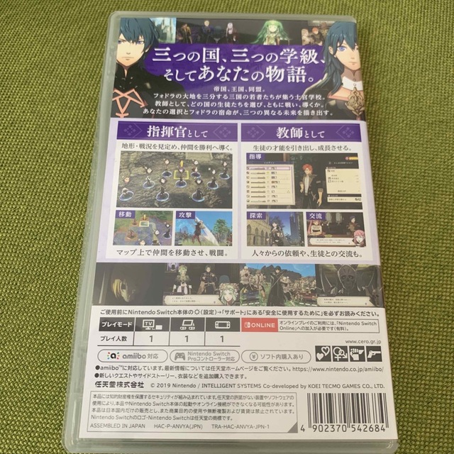 ファイアーエムブレム 風花雪月 Switch エンタメ/ホビーのゲームソフト/ゲーム機本体(家庭用ゲームソフト)の商品写真