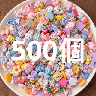 ミックス 500個 デコパーツまとめ売りの通販｜ラクマ