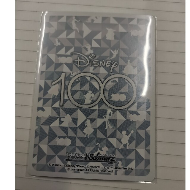 PSA10 ヴァイスシュヴァルツ Disney100 ジャスミン SSP