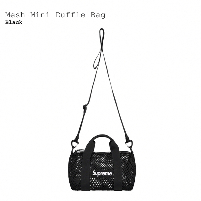 専用品　supreme Mesh Mini Duffle Bagのサムネイル
