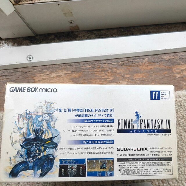 スクウェア・エニックス GAMEBOY ADVANCE FF4アドバンス ゲームの通販