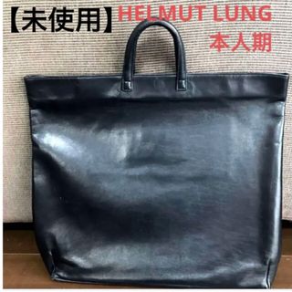 HELMUT LANG ヘルムトラング アーカイヴ VINTAGE フロントロゴ コットン ハンドバック カーキ 美品  50136